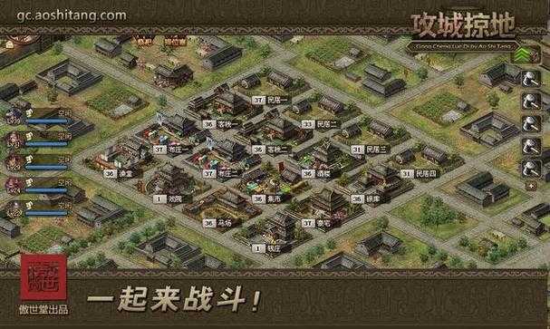 深入《攻城掠地》:全面解析战斗技巧与策略