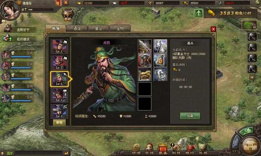 深入《攻城掠地》:探索不同武将的战斗能力及其搭配策略