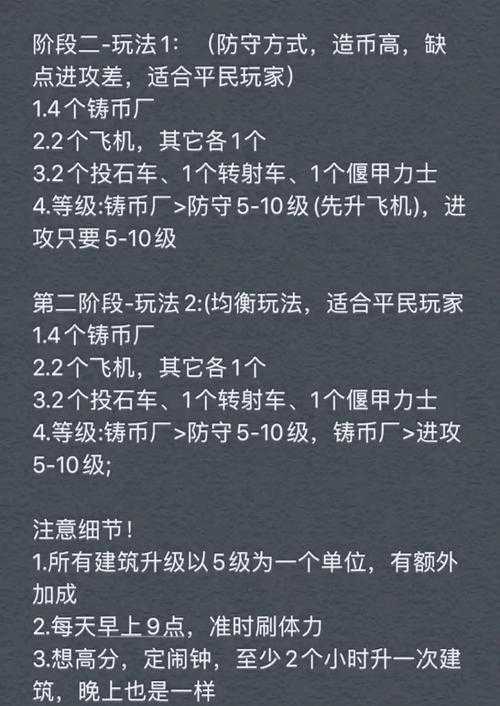 深入《攻城掠地》:揭秘墨家密卷的隐藏功能及使用技巧