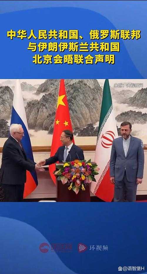 1.国际政治格局的重新洗牌