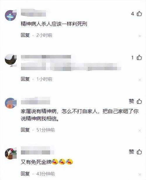 律师解读,被落石砸车家属索赔并无不妥