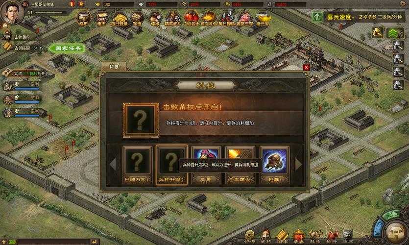 深入《攻城掠地》:神剑系统在国家升级中的关键角色解读