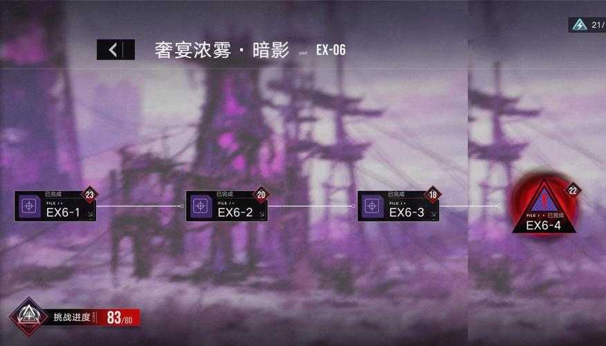 深入《暗影世界页游》:探索隐藏任务解锁独特奖励