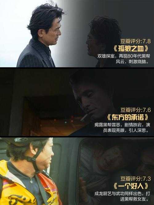 深入《江湖热血刚毅之父》的世界：揭秘隐藏任务和剧情线