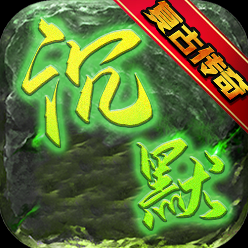 深入《沉默传奇之霸业》:揭秘隐藏任务与剧情发展的秘密
