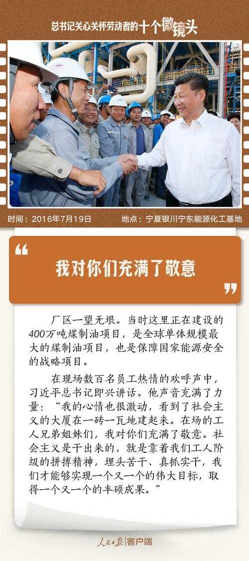 总书记对中华文明瑰宝的关怀体现文化自信