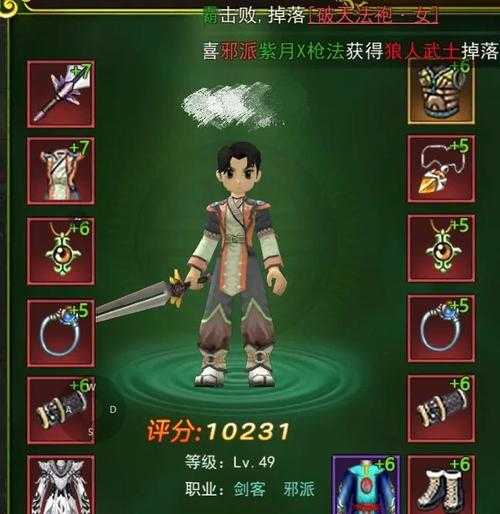 深入《热血江湖》剑皇领地掌握圣地战斗技巧