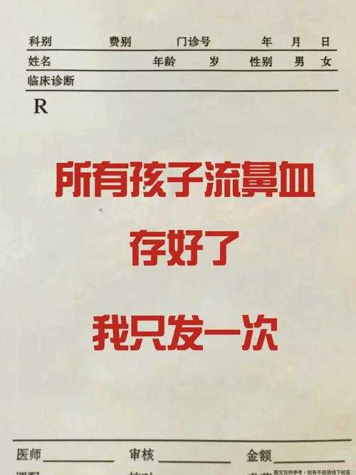 杭州多所小学现学生流鼻血事件,一场牵动千家万户的呼吸之痛