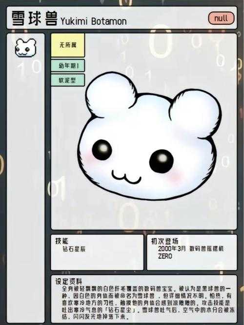 深入《热血江湖》天魔迷宫:骨妖的进化路径及应对技巧