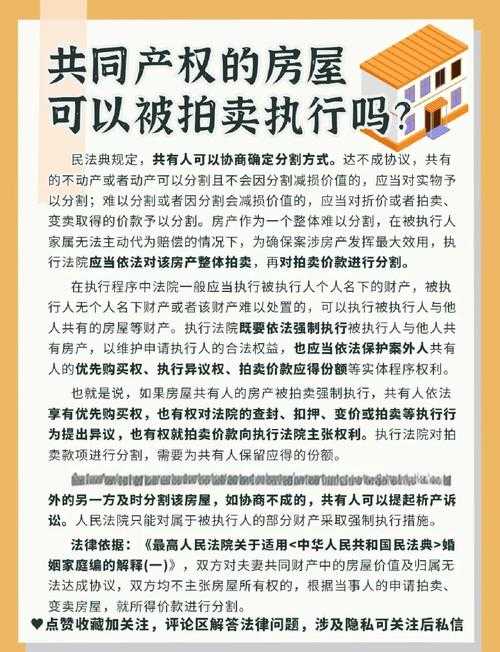 号码拍卖背后的法律与合规性