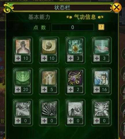 深入《热血江湖》弓气功系统掌握加点精髓提升战斗能力