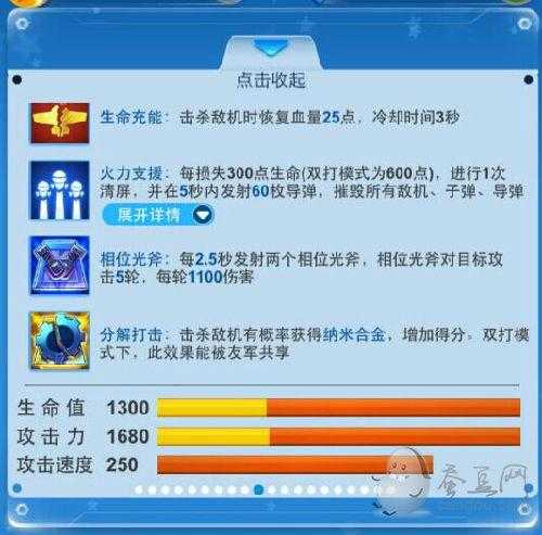 深入《热血江湖》探索：霸天虎技能的进阶应用及实战策略