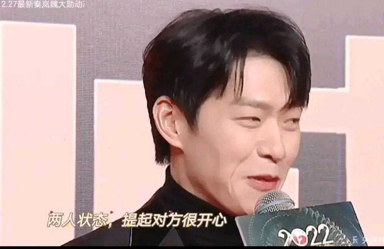 1.晚会现场,秦岚与魏大勋的意外同框