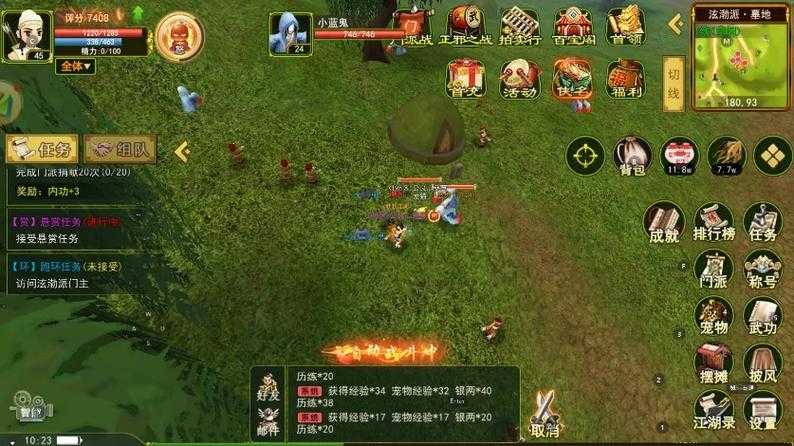 深入《热血江湖》游戏解析一天亿的盈利秘诀