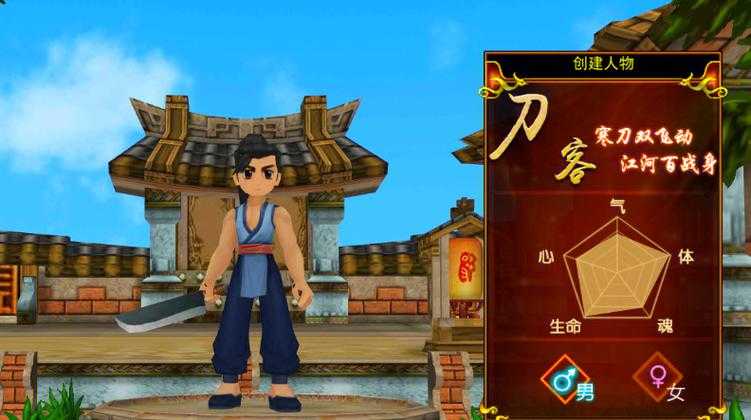 深入《热血江湖》玄武枪系统解锁战斗新技巧