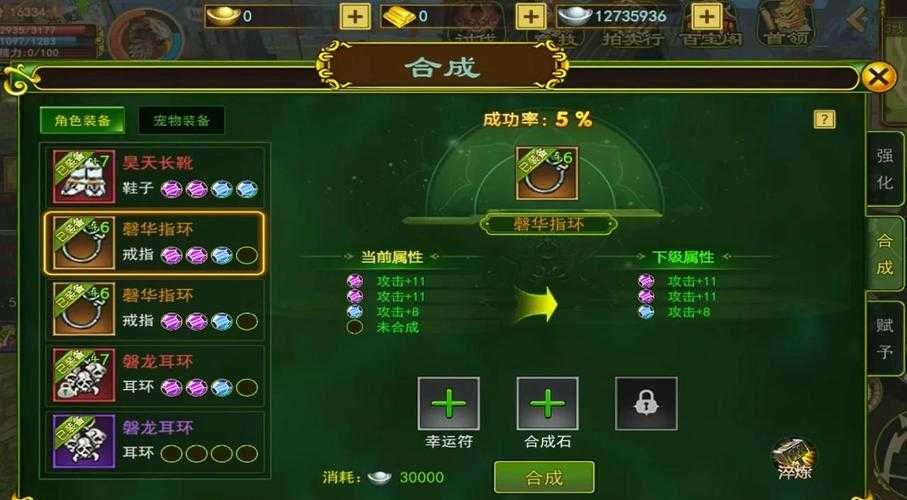 深入《热血江湖》秘籍掌握高级技能和装备获取方式