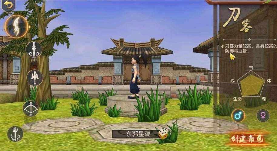 深入《热血江湖》群刀的世界:理解游戏机制与职业特性