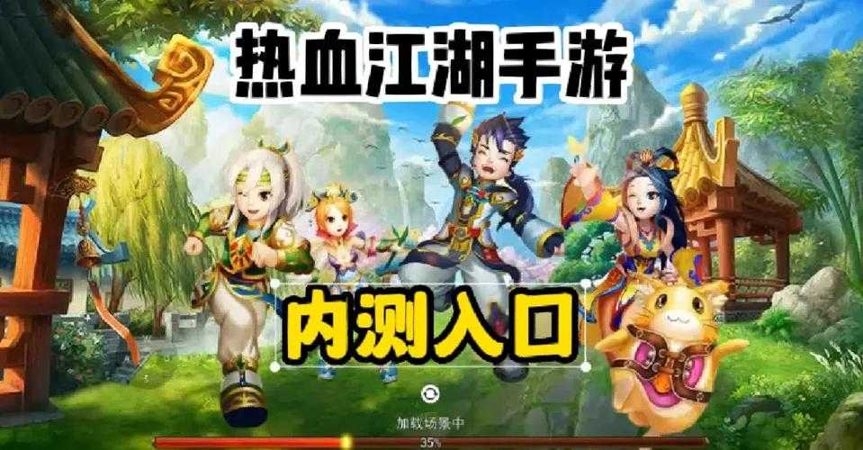 深入《热血江湖》老区:探索游戏精髓与技巧