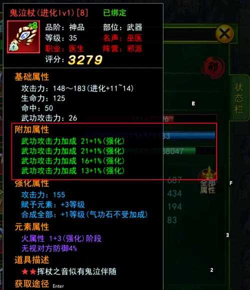 深入《热血江湖》:任务使者的进阶技巧与策略分享