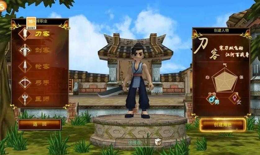深入《热血江湖》:全面解析凤凰坐骑的使用方法和优势