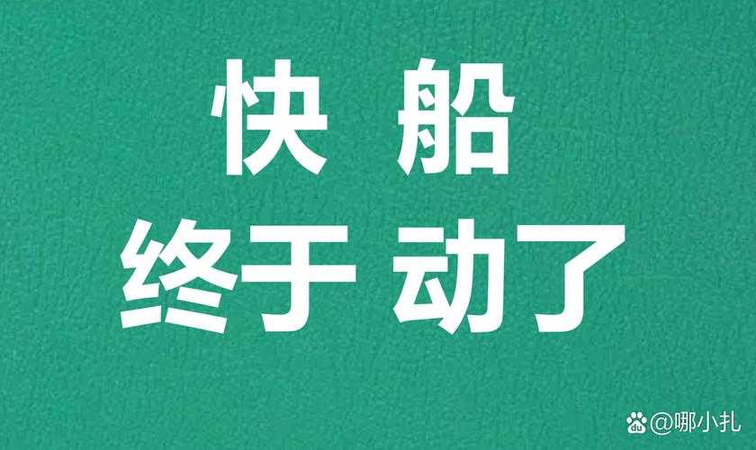 逆流而上的三小时,一场划船下班引发的效率革命