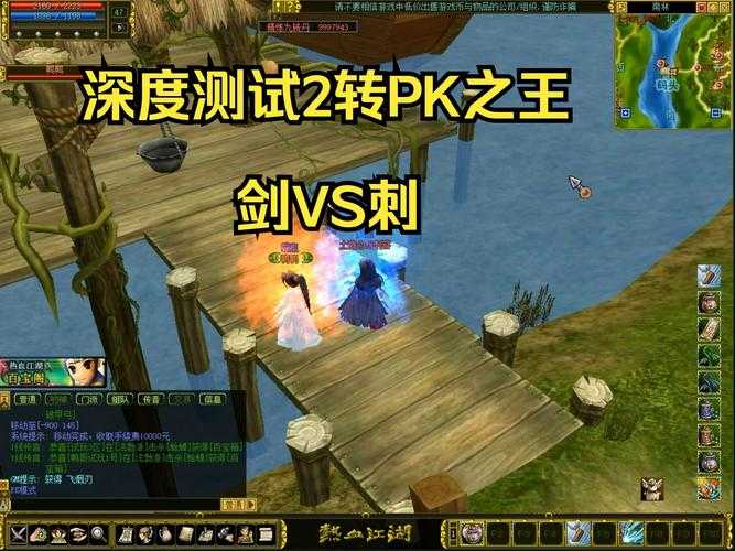 深入《热血江湖》：刺客职业的连招技巧与战斗节奏掌握