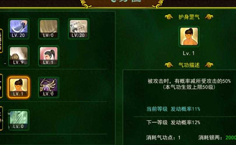 深入《热血江湖》:剑客应遵循的正义之路还是邪恶之路