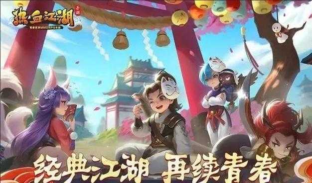 深入《热血江湖》:如何高效找到合适的师父