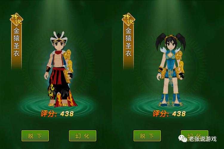 深入《热血江湖》:探索披风展示技能的奥秘