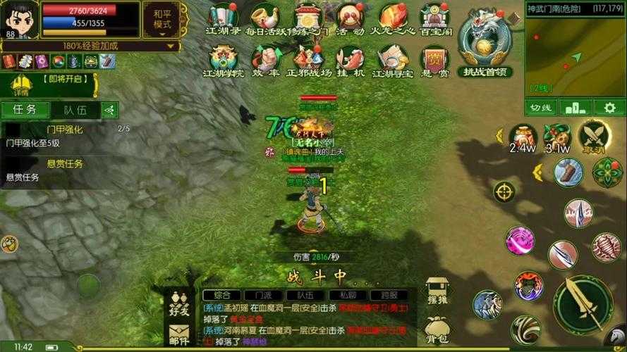 深入《热血江湖传》武魂残影:解锁隐藏任务与地图的秘密