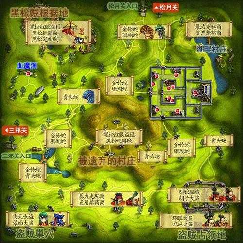 深入《热血江湖南林废村》:了解游戏剧情解锁更多故事线
