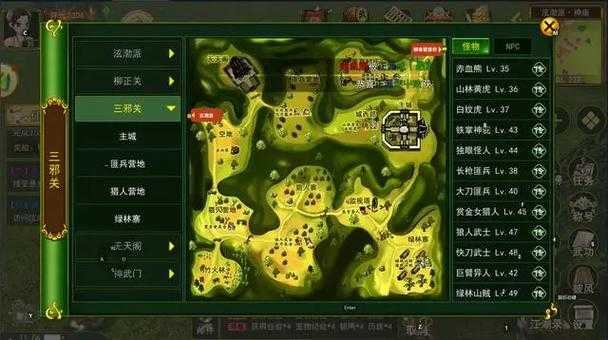 深入《热血江湖怀旧版》地图了解不同等级区域的玩法差异