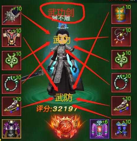 深入《热血江湖手游》紫霞秘本：角色成长与装备获取指南