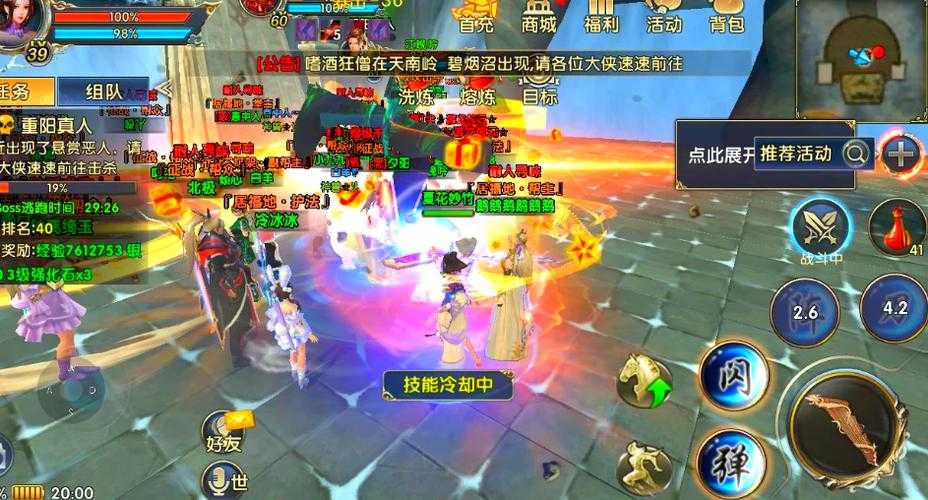 深入《热血江湖手游》：从新手区到北海的完美旅程攻略