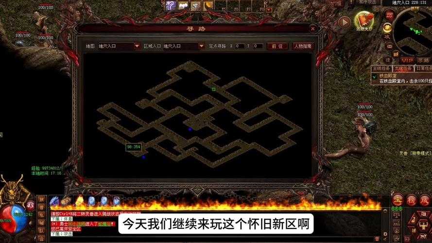 深入《霸业盛世传奇》世界:探索隐藏地图和副本的秘密