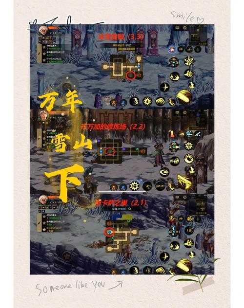 深入《霸业首饰传奇》:揭秘游戏中的隐藏地图和秘密副本