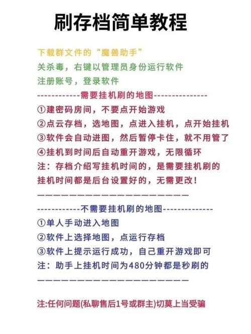 深入《魔兽争霸》RPG幻想世界的技巧
