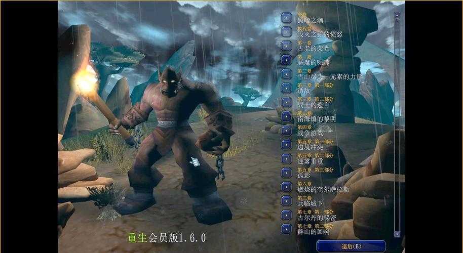 深入《魔兽争霸》剧情掌握关键战役胜利秘诀