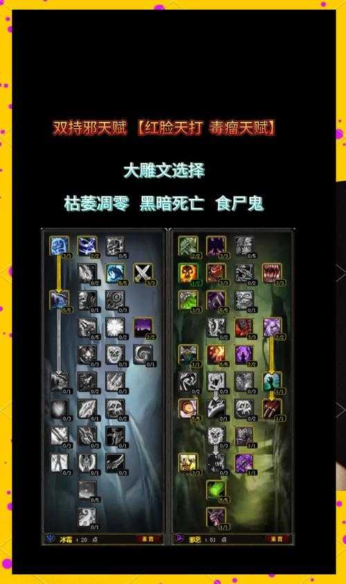 深入《魔兽争霸》护甲系统掌握关键策略