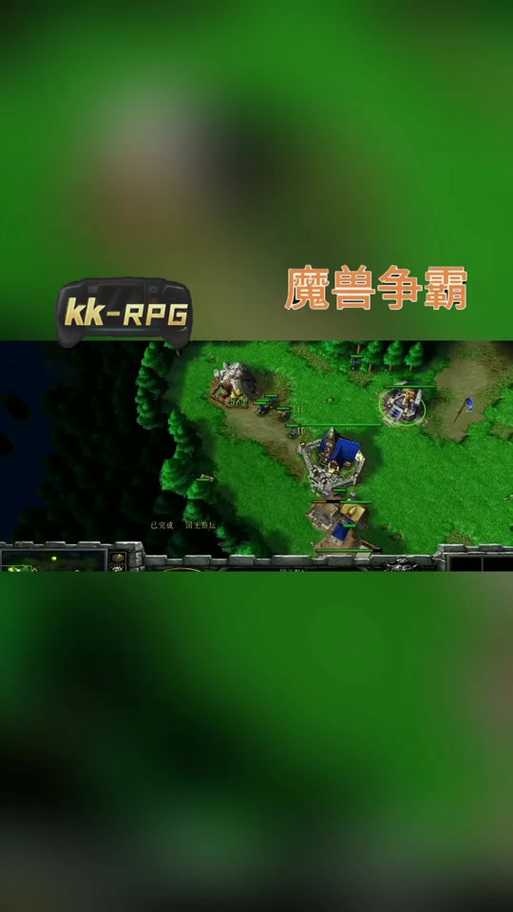 深入《魔兽争霸》沉沦模式:战斗技巧与策略分享