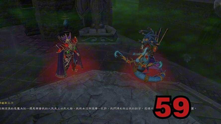 深入《魔兽争霸》血精灵族的隐藏任务世界