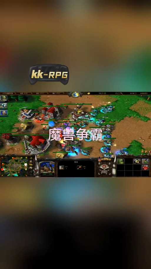深入《魔兽争霸》:发现并利用游戏中的彩蛋