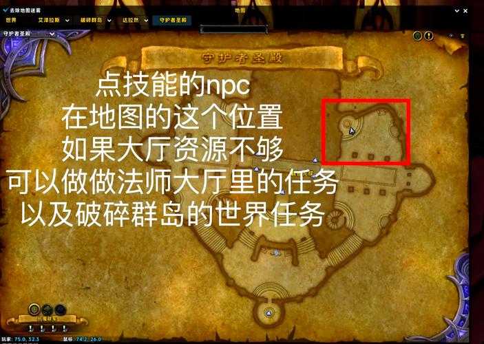 深入《魔兽争霸》:隐藏关卡全攻略
