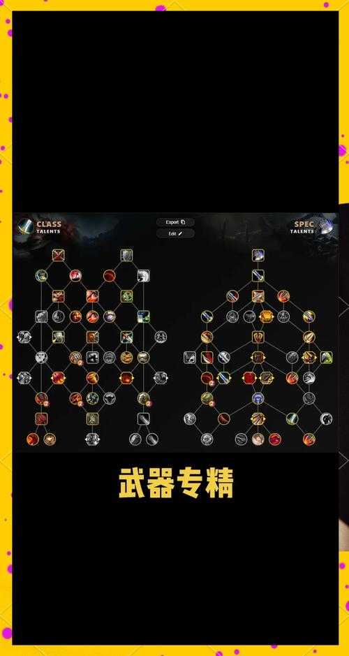 深入《魔兽争霸点信号》:解析英雄选择与阵容构建的实践
