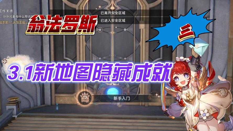 深入《魔兽争霸阴影世纪》:解锁所有隐藏成就的方法