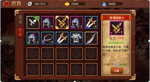 深入《龙城霸业》高爆版揭秘游戏内经济系统的运作机制