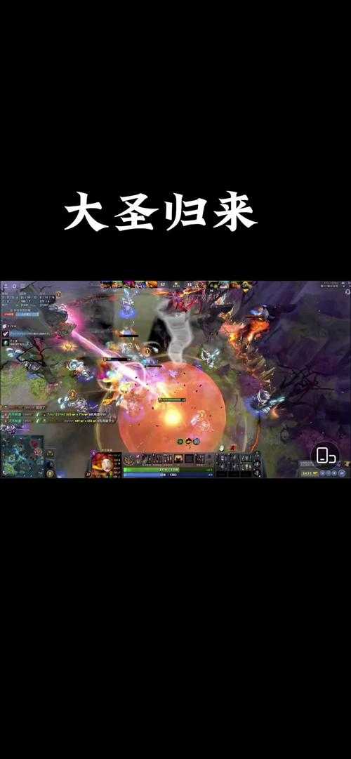 深入了解DOTA中的分推战术：如何在团战中保持优势