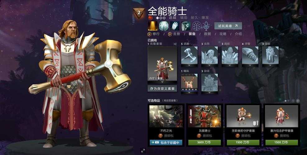 深入了解Dota英雄的本名探寻他们的真实故事和起源