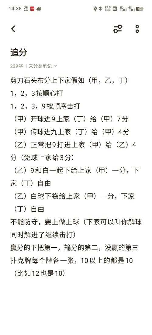 深入了解Ti赛程规则：如何在比赛中保持专注避免分心