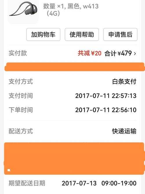 深入了解W413的安全特性,你对它了解多少?